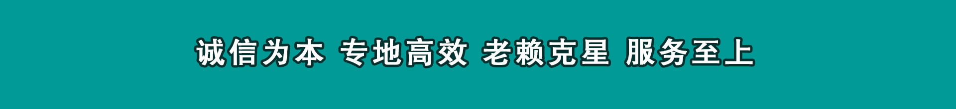 潍城讨债公司