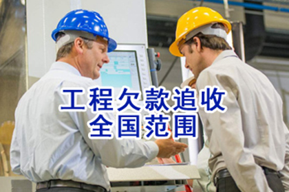 私人债务回收困难如何应对？