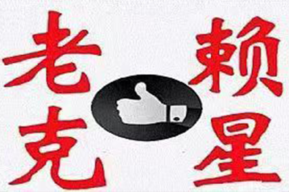 诈骗入狱，欠款谁负责偿还？
